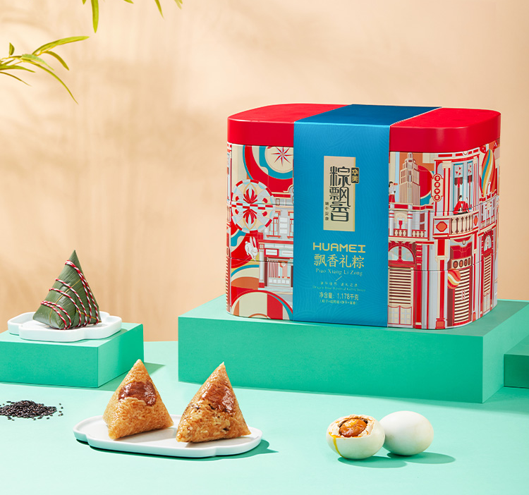 粽葉飄香，端午安康