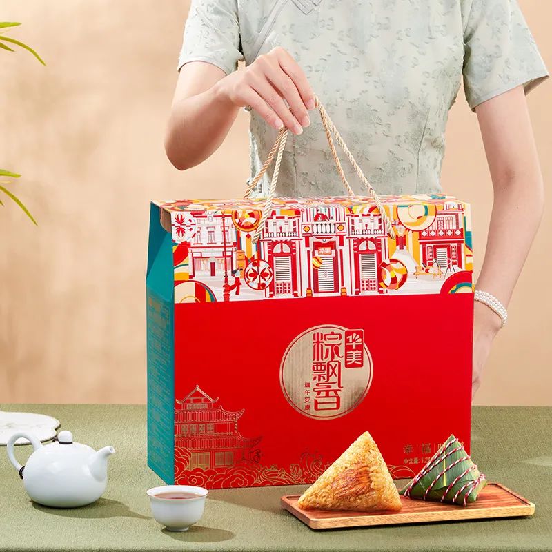 粽葉飄香，端午安康