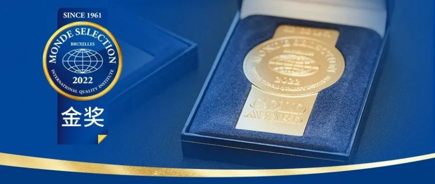 世界舞臺(tái)秀出中國(guó)品質(zhì)！華美月餅系列產(chǎn)品榮膺“蒙特獎(jiǎng)”