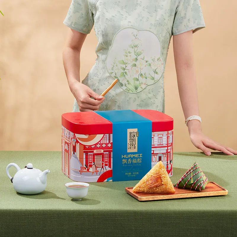 粽葉飄香，端午安康