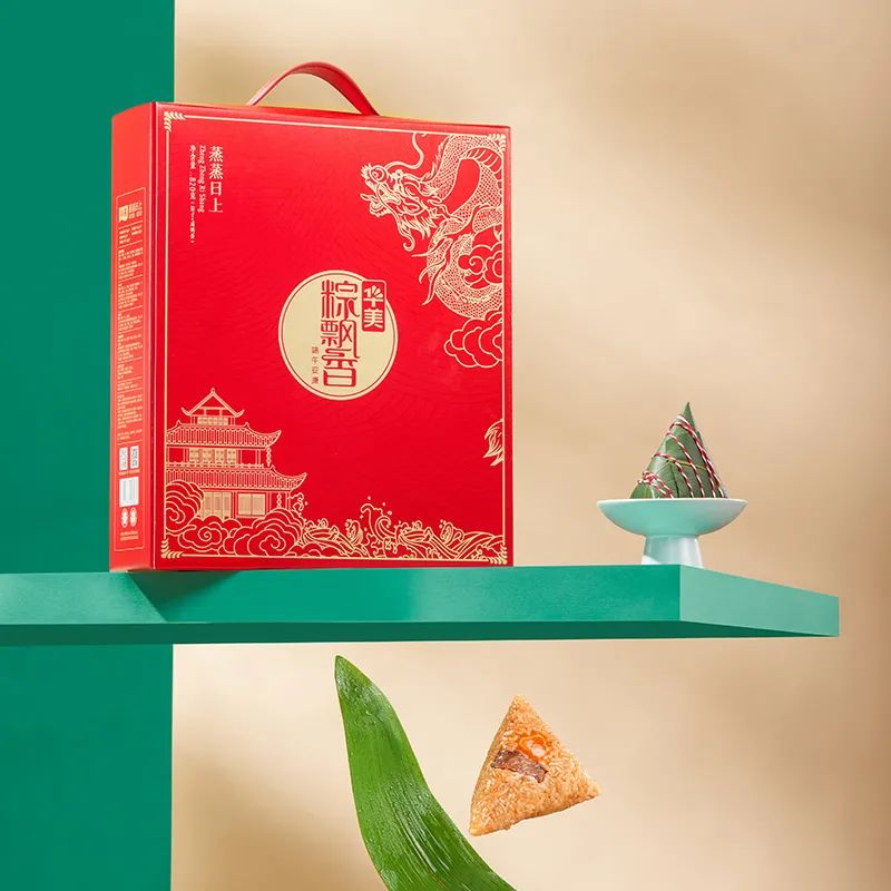 粽葉飄香，端午安康