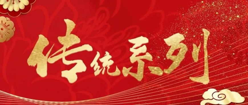 月滿傾心，獻(xiàn)禮中秋，華美月餅傳統(tǒng)系列