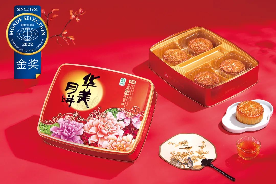 月滿傾心，獻(xiàn)禮中秋，華美月餅傳統(tǒng)系列