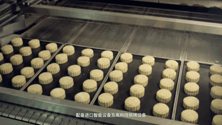 華美月餅，懂情，更懂你~