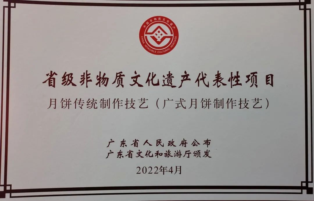 華美月餅，用實(shí)力說(shuō)話！