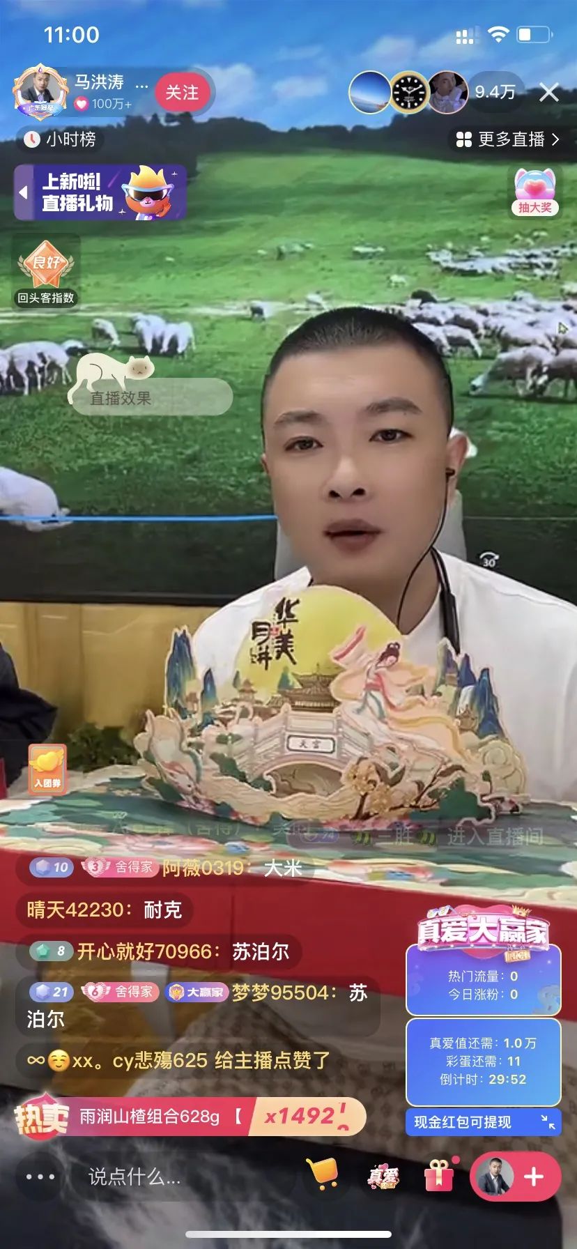 華美月餅，懂情，更懂你~