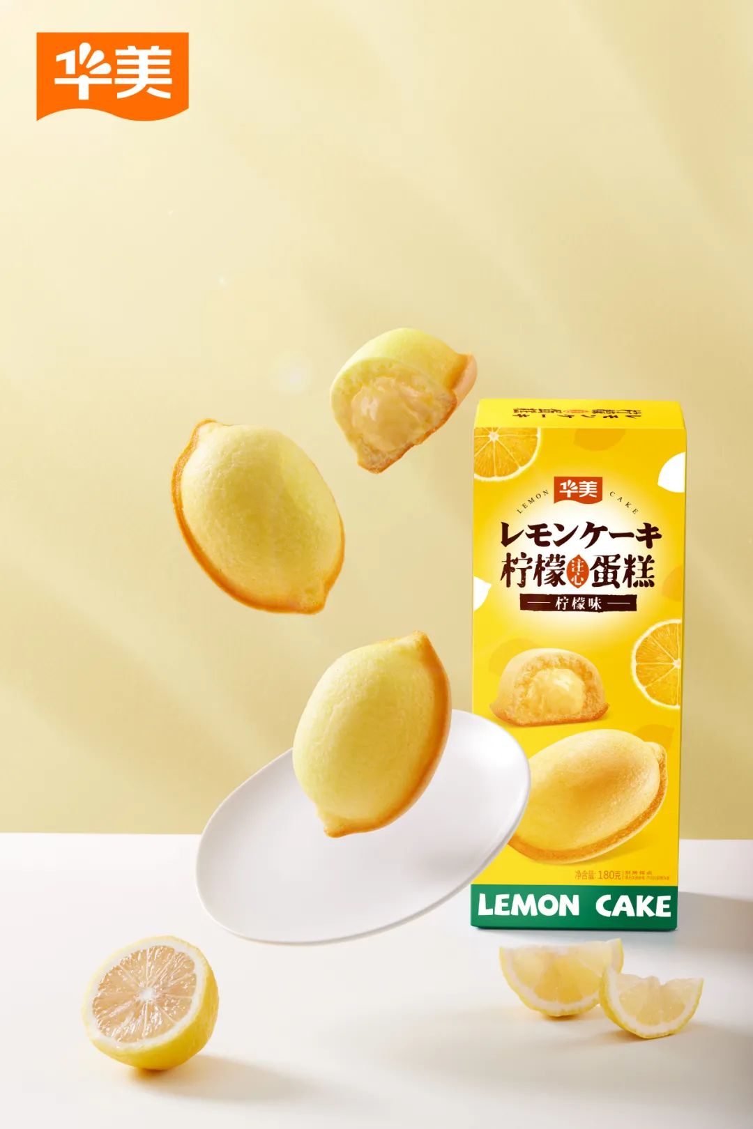 迎國(guó)慶 賀華誕！華美君陪你過(guò)國(guó)慶