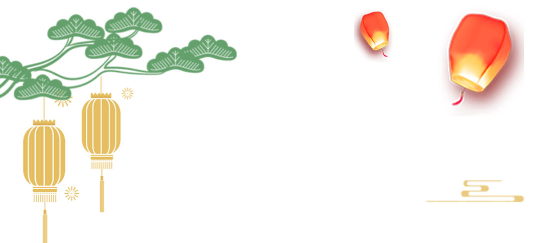 迎國(guó)慶 賀華誕！華美君陪你過(guò)國(guó)慶