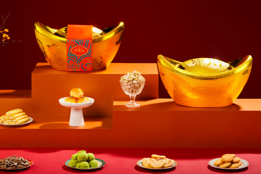 華美年禮丨摸得著的年味 華美年禮丨摸得著的年味