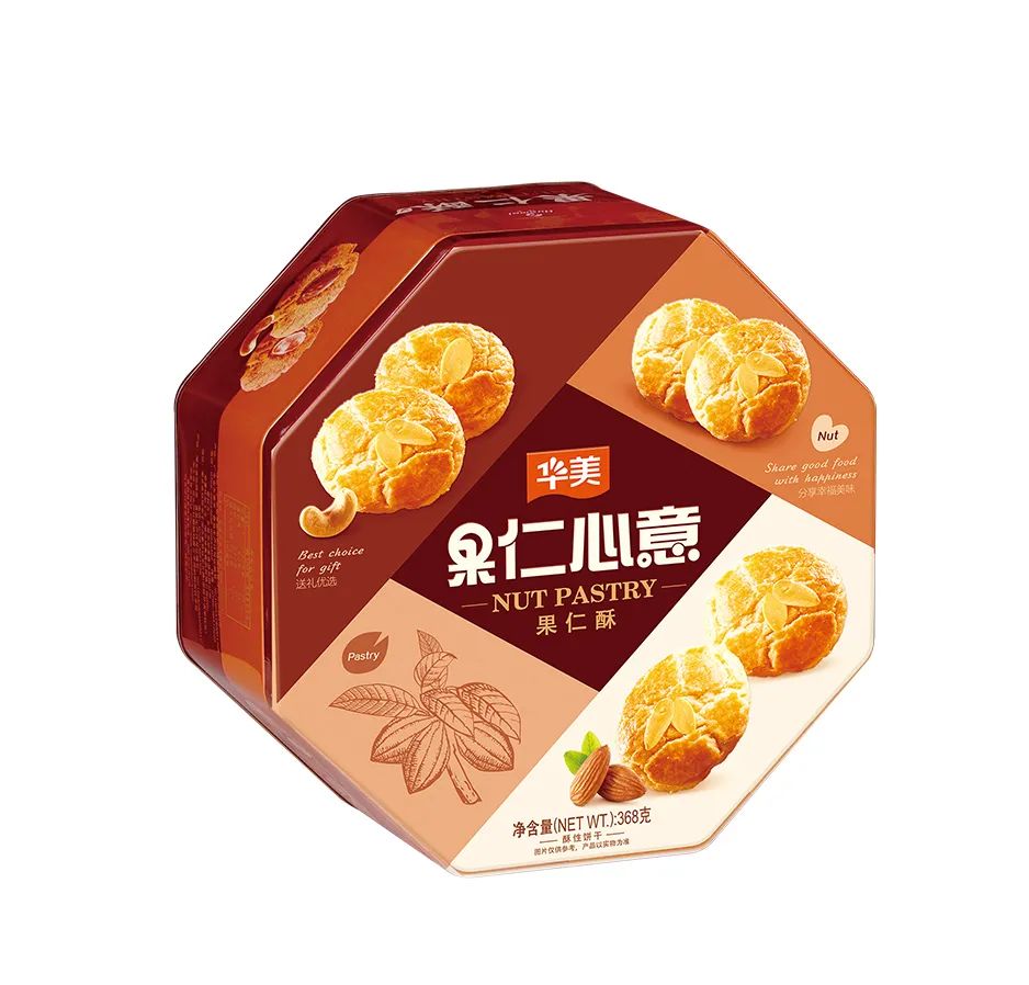 華美年禮丨摸得著的年味 華美年禮丨摸得著的年味