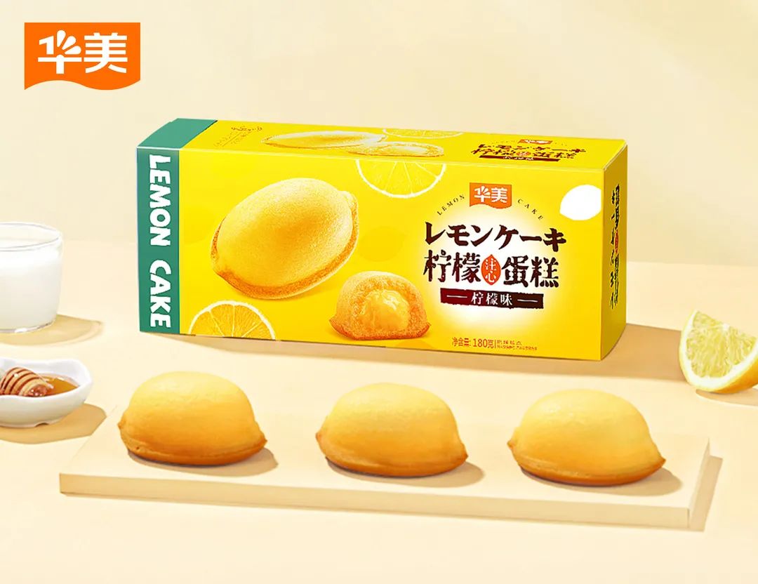 華美Cos大賽，誰(shuí)是你的第一選擇！