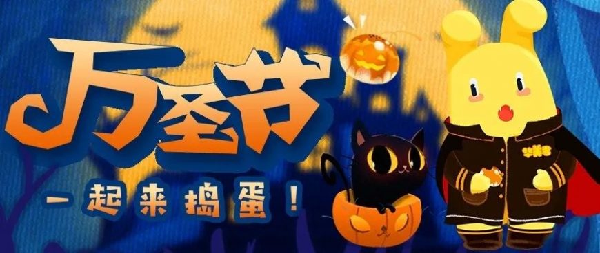 華美Cos大賽，誰(shuí)是你的第一選擇！