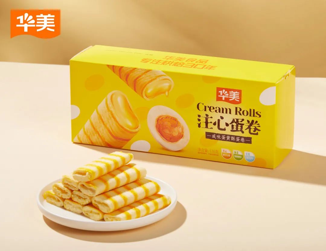 華美Cos大賽，誰(shuí)是你的第一選擇！