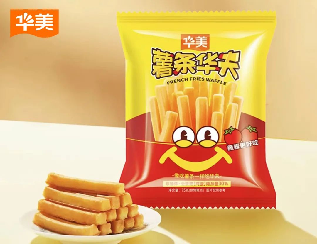 華美Cos大賽，誰(shuí)是你的第一選擇！