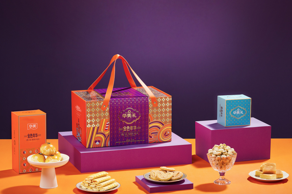 華美年禮丨摸得著的年味 華美年禮丨摸得著的年味