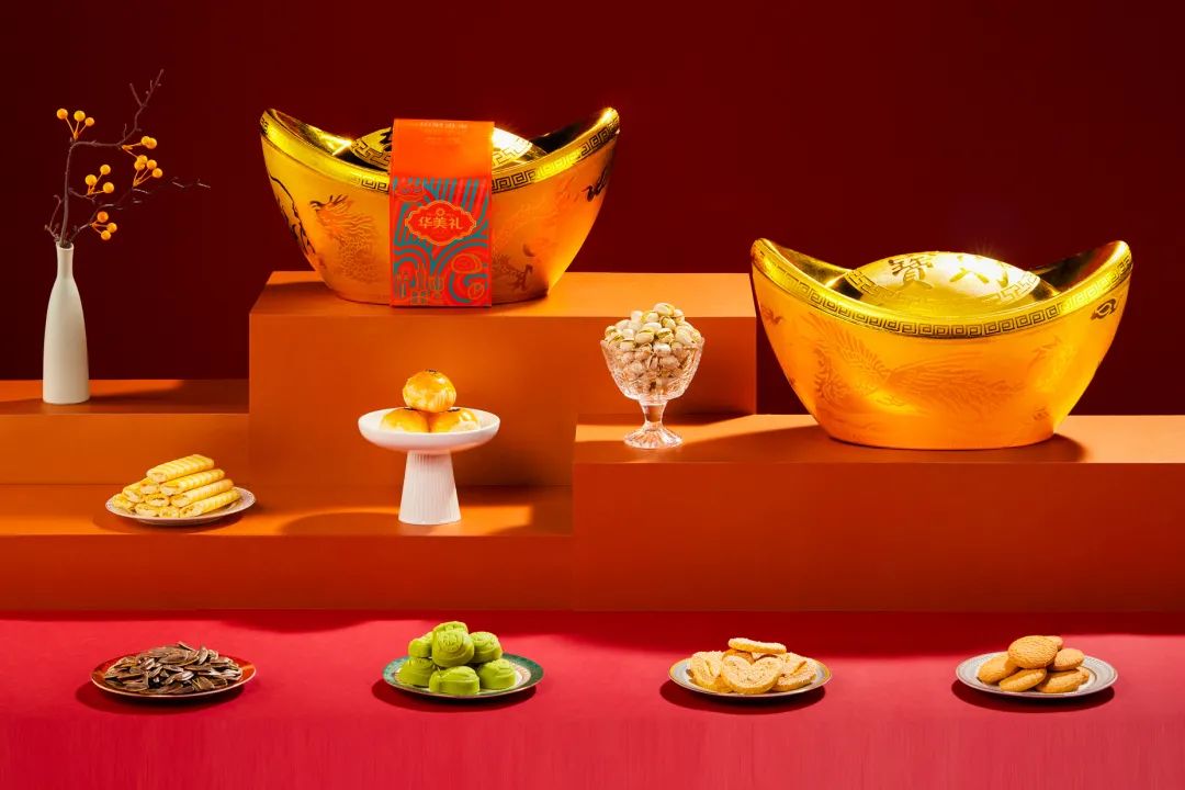 華美有禮丨送一份年禮，享一份溫情~