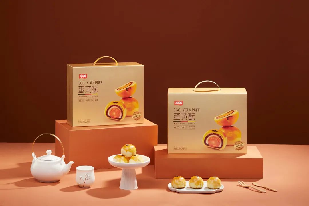 華美與你相約創(chuàng)食展~ 華美與你相約創(chuàng)食展~