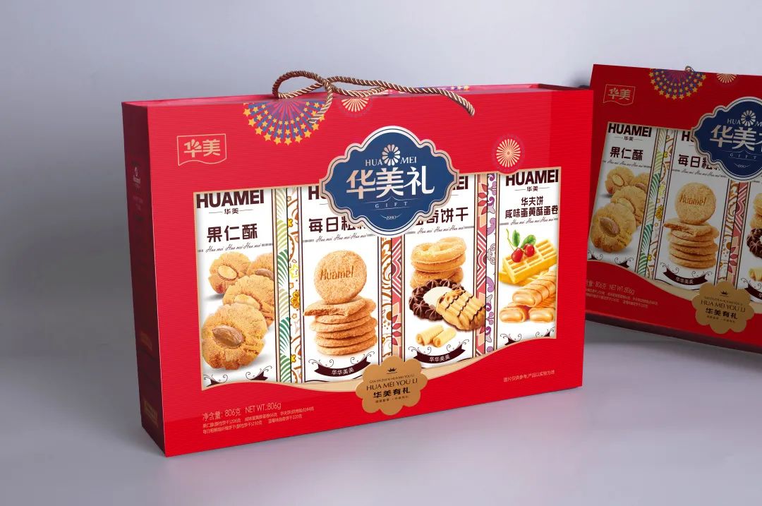 華美與你相約創(chuàng)食展~ 華美與你相約創(chuàng)食展~