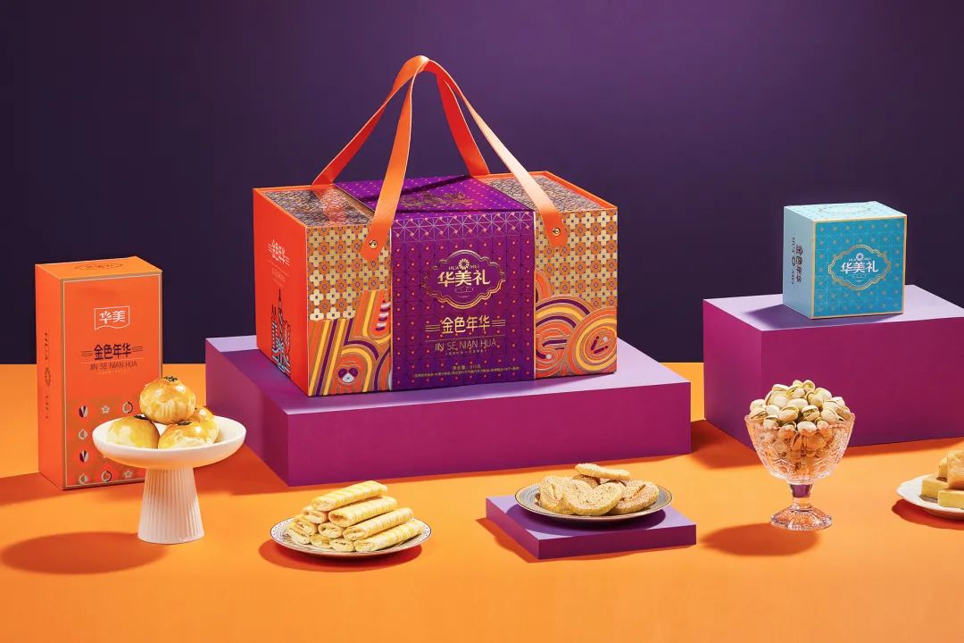 華美有禮丨送一份年禮，享一份溫情~
