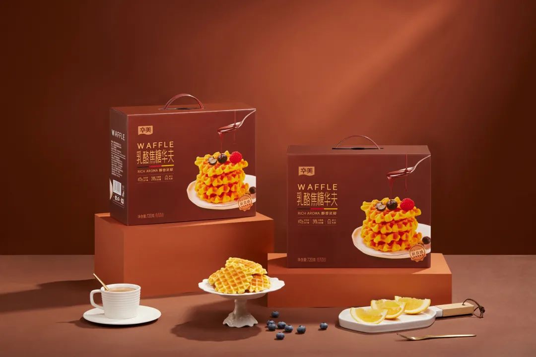 華美與你相約創(chuàng)食展~ 華美與你相約創(chuàng)食展~