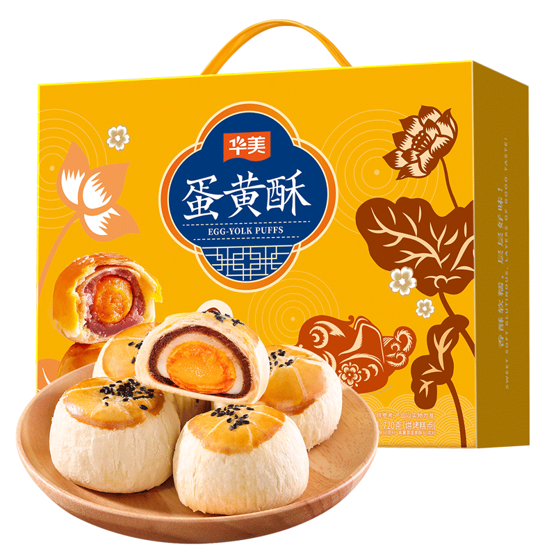 叮叮當(dāng)，華美君給大家送圣誕禮物啦！