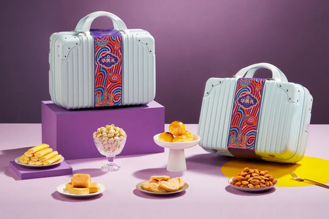 華美有禮丨送一份年禮，享一份溫情~