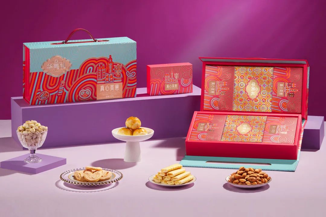 華美有禮丨送一份年禮，享一份溫情~