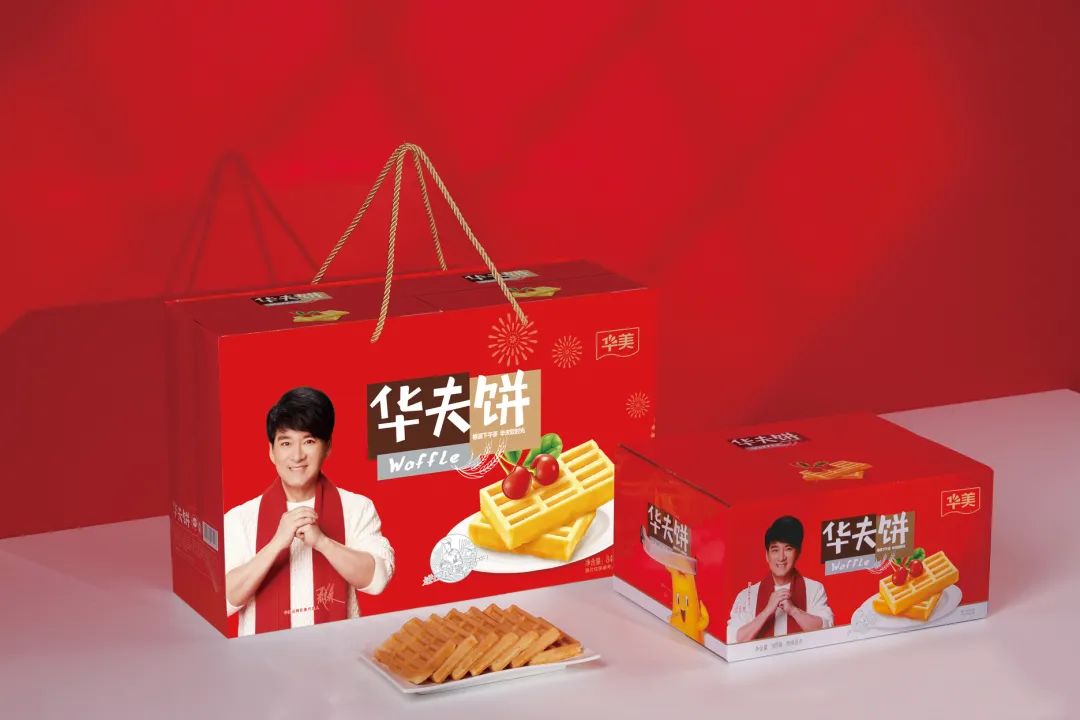 華美與你相約創(chuàng)食展~ 華美與你相約創(chuàng)食展~