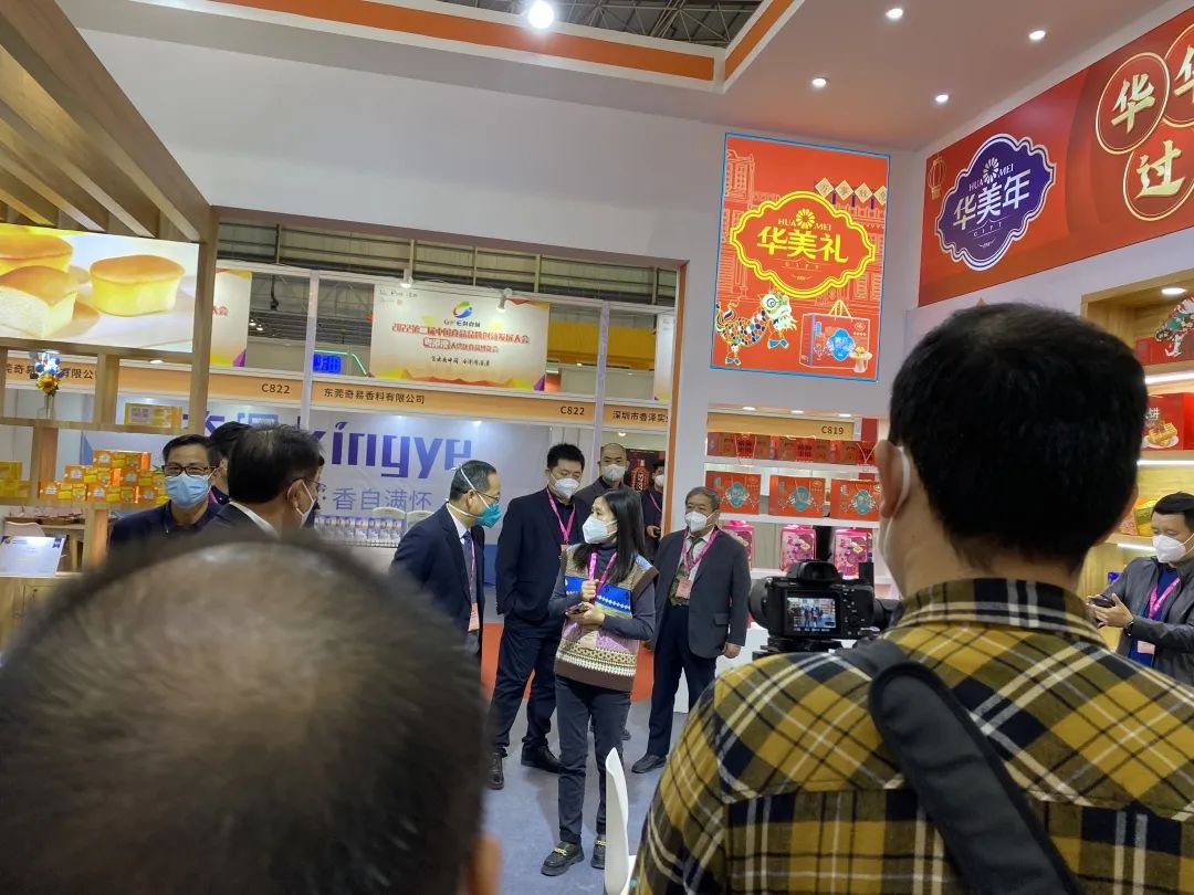 華美與你相約創(chuàng)食展~ 華美與你相約創(chuàng)食展~