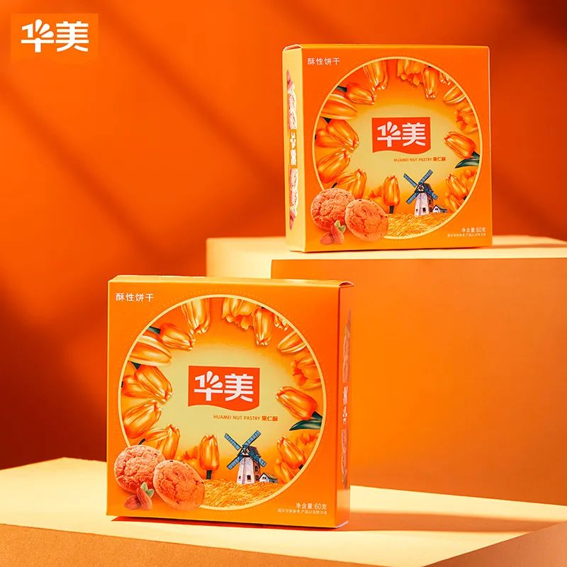 叮叮當(dāng)，華美君給大家送圣誕禮物啦！