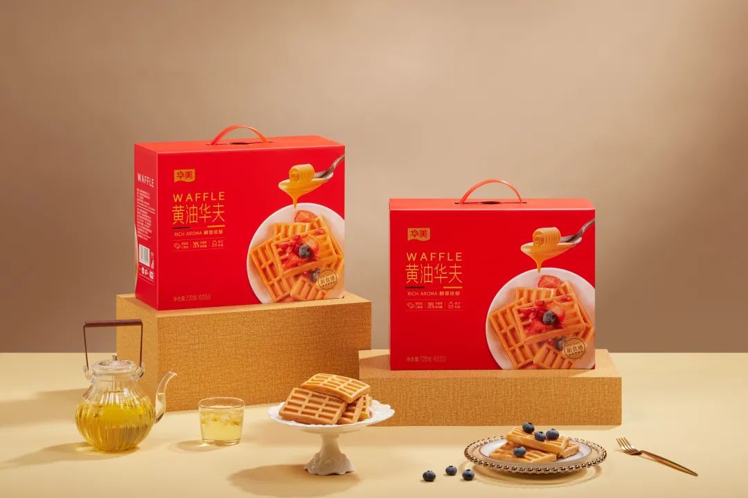 華美與你相約創(chuàng)食展~ 華美與你相約創(chuàng)食展~