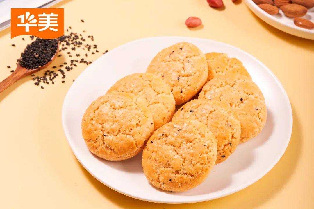 華美與你相約創(chuàng)食展~ 華美與你相約創(chuàng)食展~