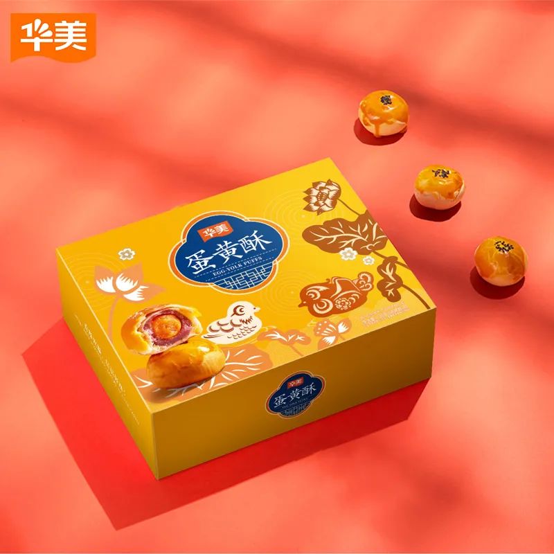 叮叮當(dāng)，華美君給大家送圣誕禮物啦！