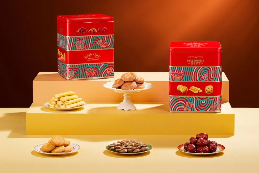 華美有禮丨送一份年禮，享一份溫情~