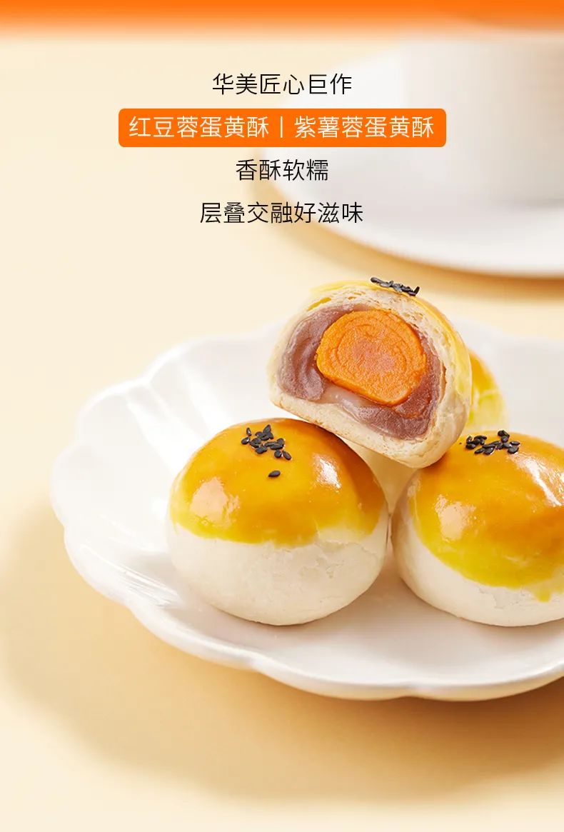 這一口，讓你充滿驚喜！