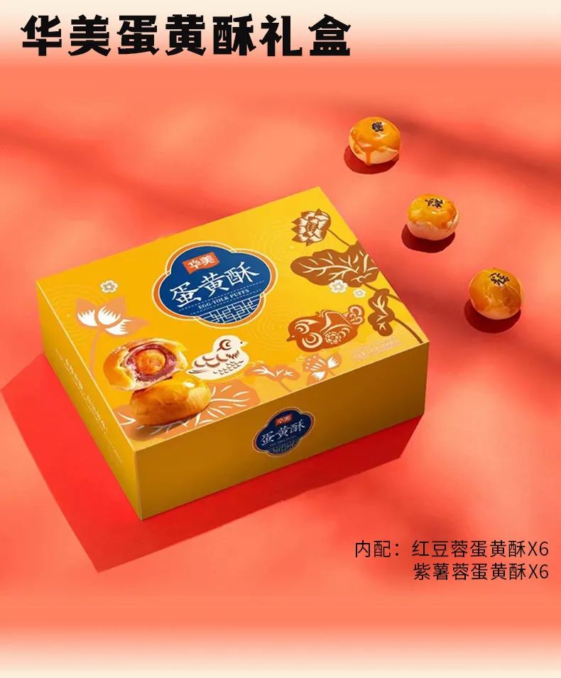 這一口，讓你充滿驚喜！