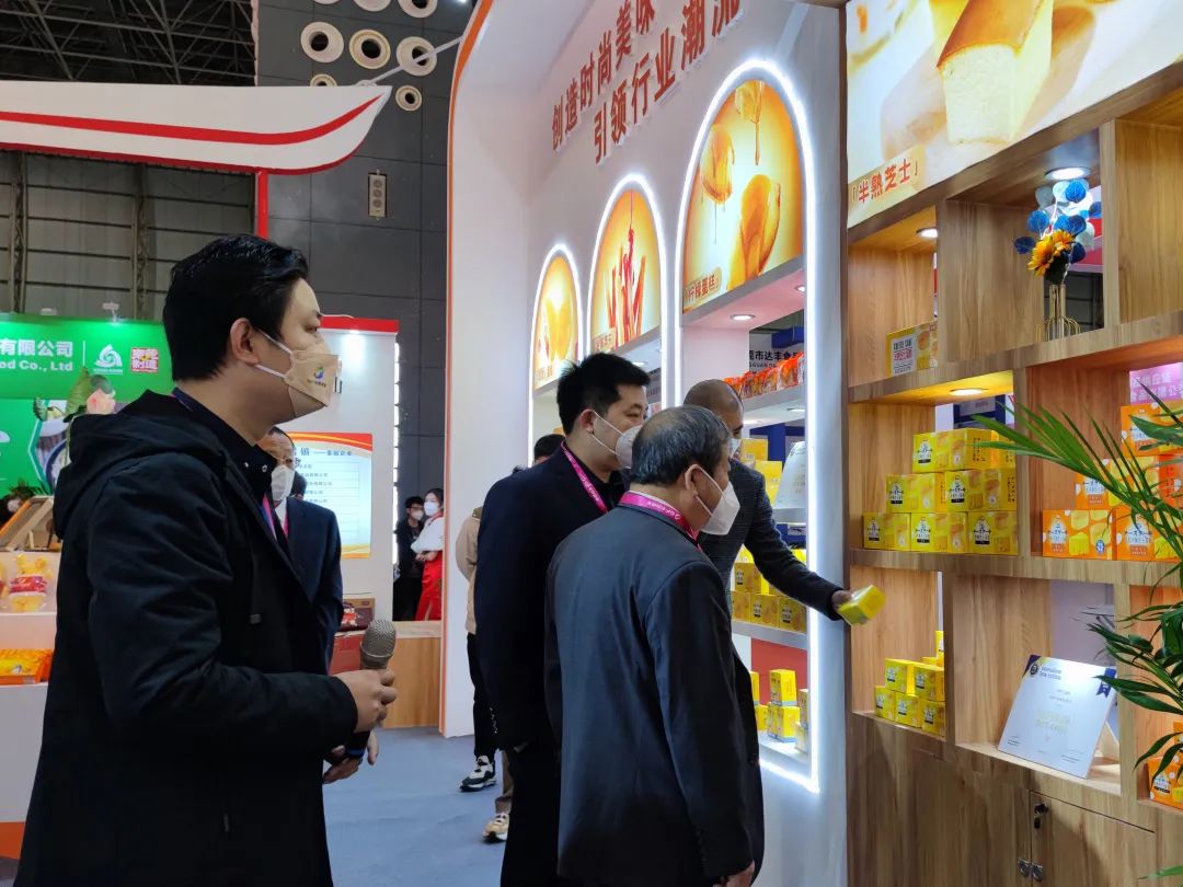 華美與你相約創(chuàng)食展~ 華美與你相約創(chuàng)食展~