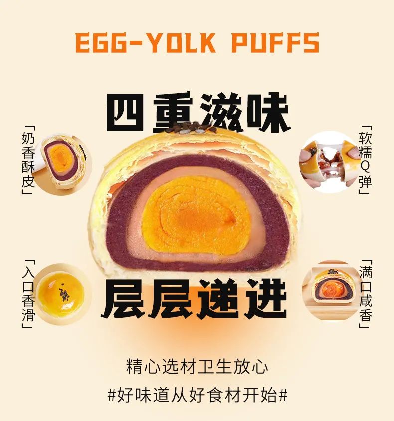 這一口，讓你充滿驚喜！