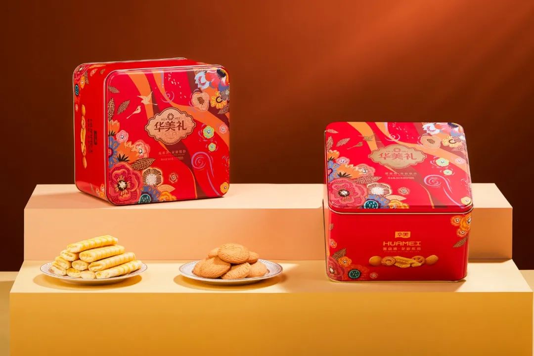 華美有禮丨送一份年禮，享一份溫情~