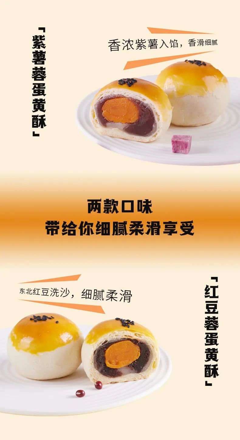 這一口，讓你充滿驚喜！