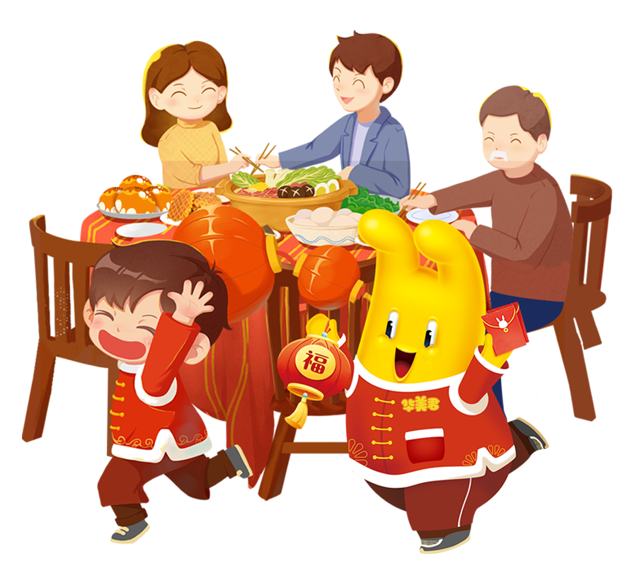 兔年到，吉祥到！華美來給您拜年啦~