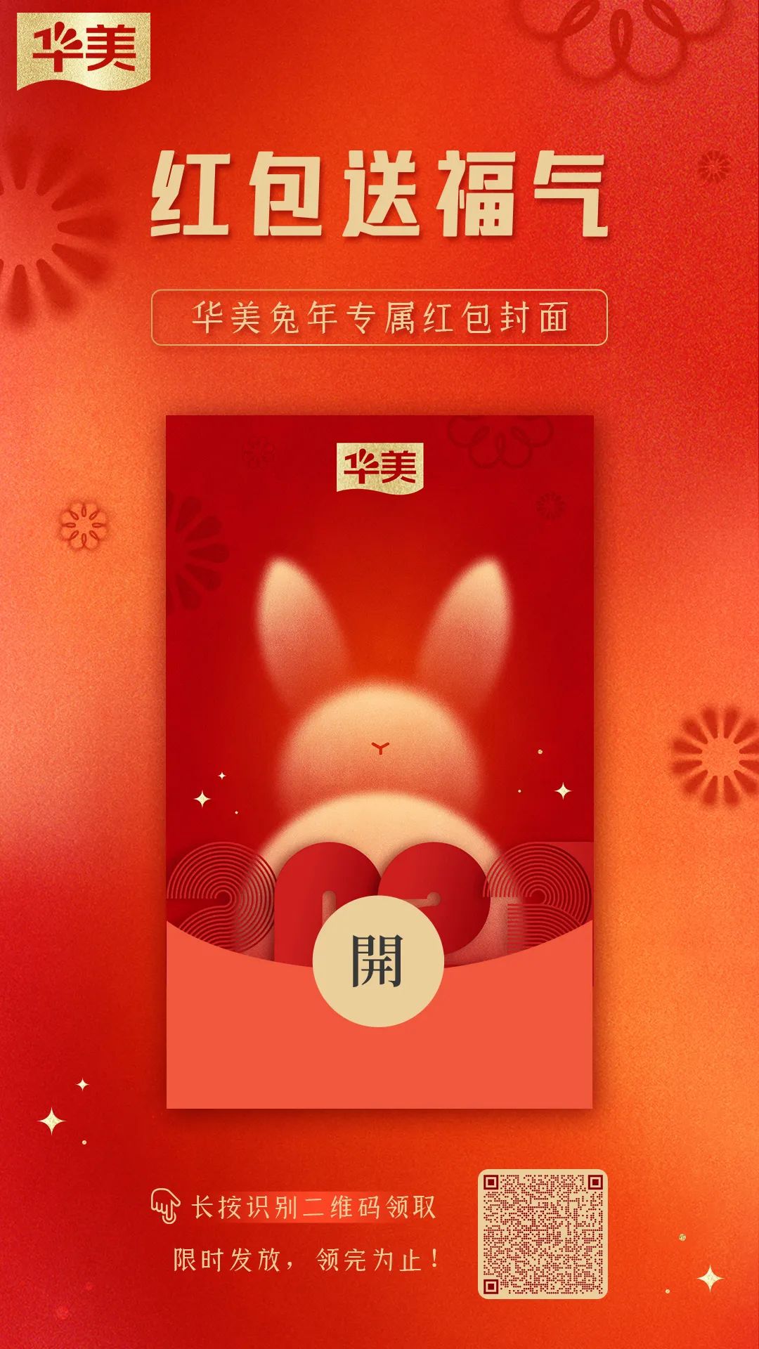 除夕，就是我們?cè)谝黄穑? title=