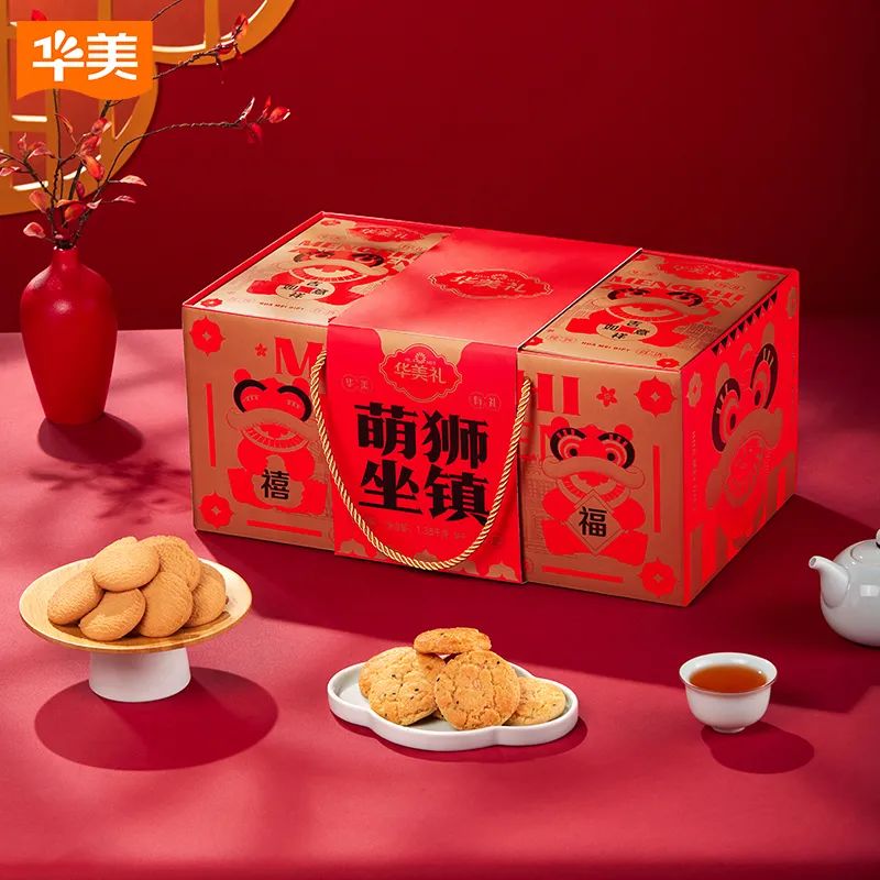 小寒至，年味濃，華美心意奉上！