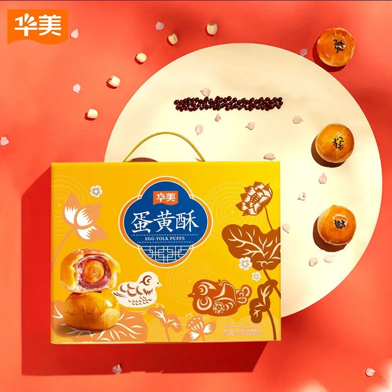 小寒至，年味濃，華美心意奉上！