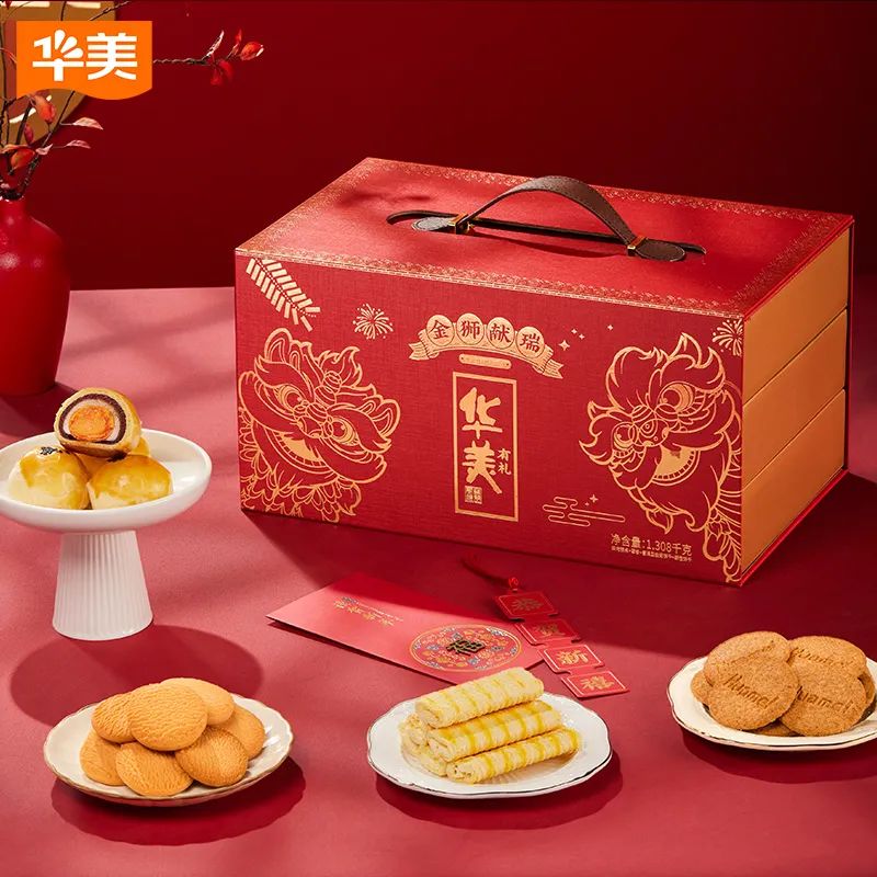 小寒至，年味濃，華美心意奉上！