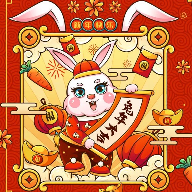 除夕，就是我們?cè)谝黄穑? title=