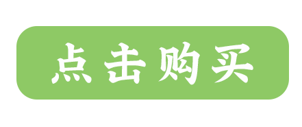 迎一場春雨，等待春天的到來~