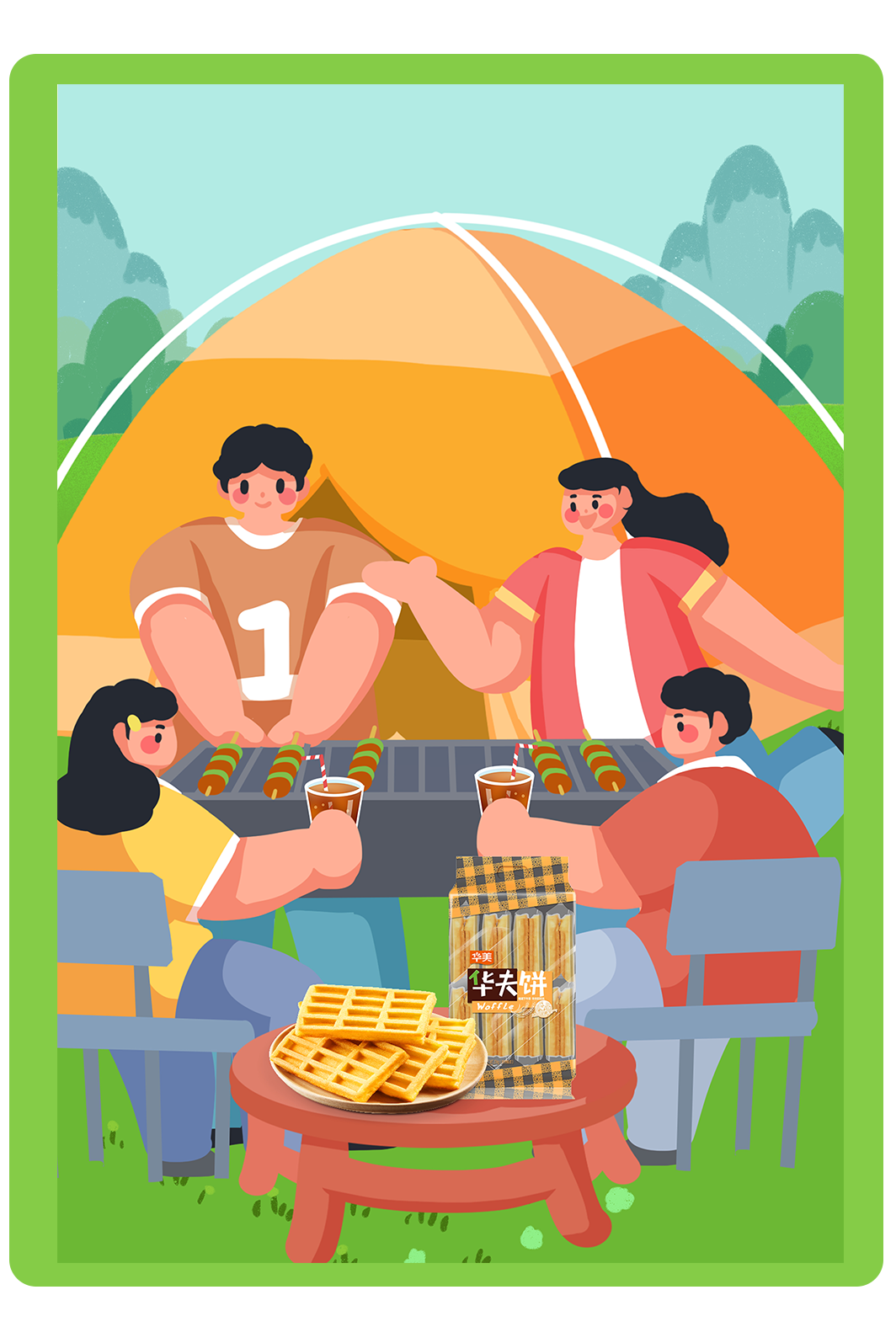 解鎖放假新玩法，花式過五一！