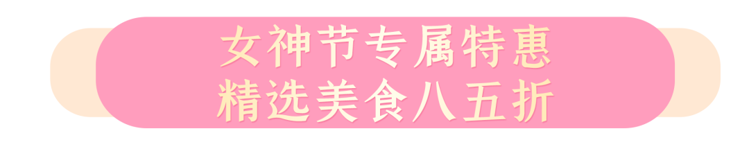 女神們，節(jié)日快樂~