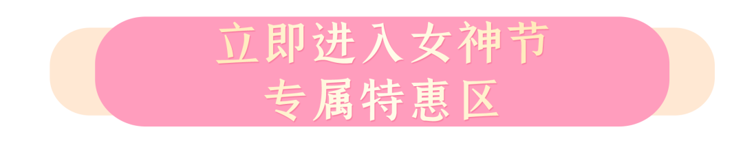 女神們，節(jié)日快樂~